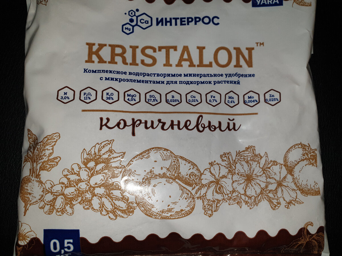 Кристалон коричневый