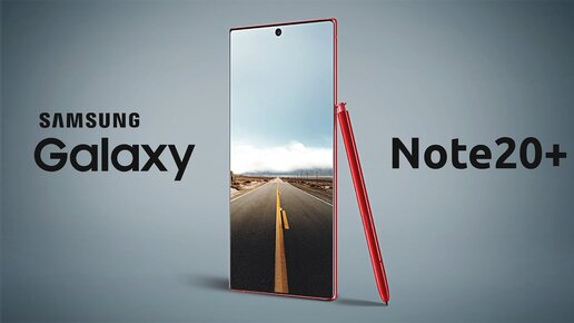 Tải video: Samsung Galaxy Note 20 - ВОТ Почему Ты Его Захочешь!