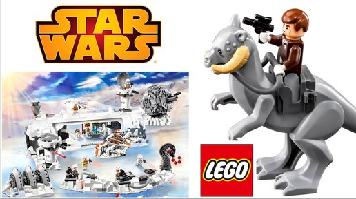 Lego star clearance wars 75098