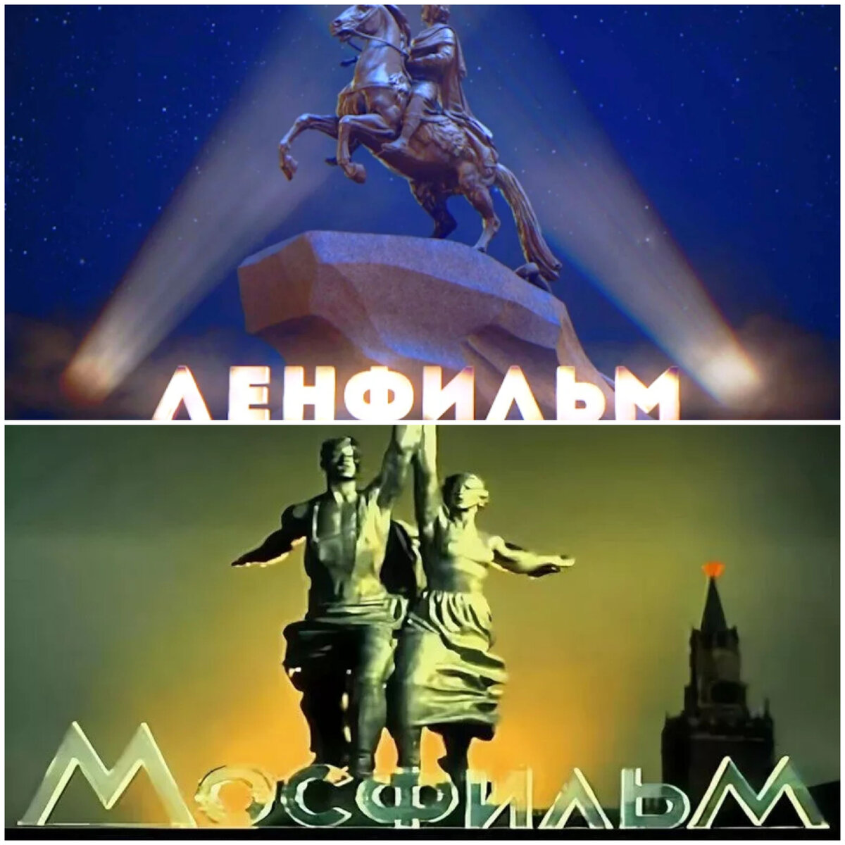 Заставки, которые на советского зрителя действовали как магнит. 