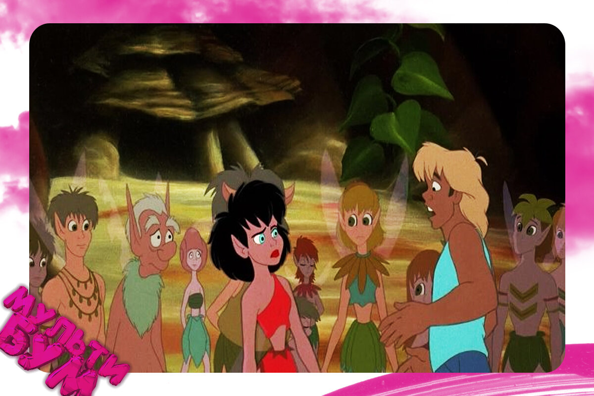 "Долина папоротников: последний тропический лес". Источник Google картинки