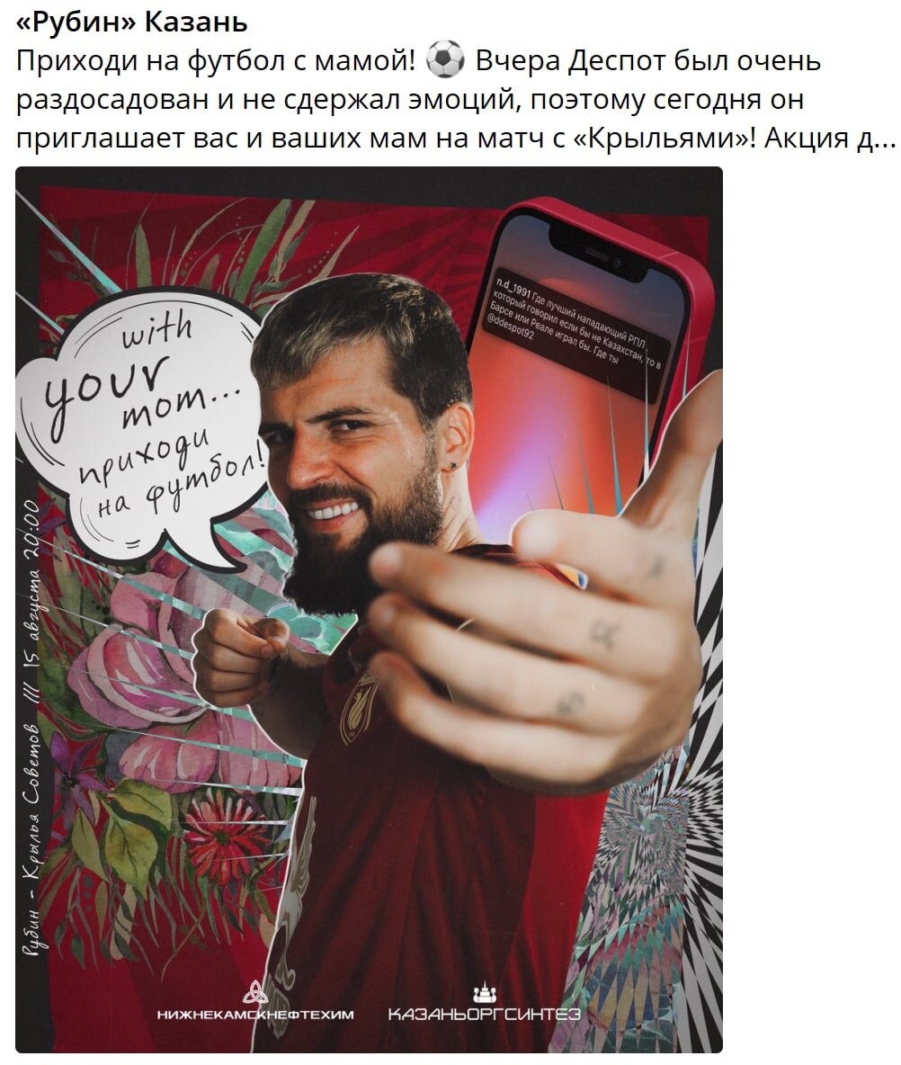 Фото из открытых источников.