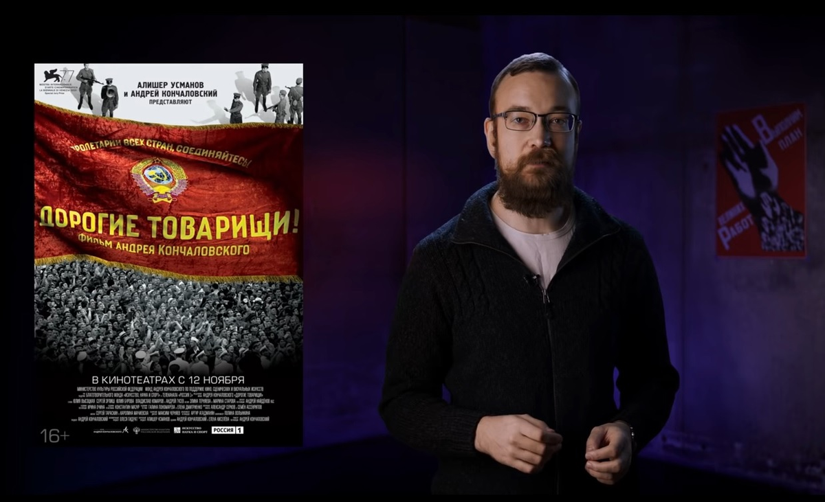 Скриншот видео Сафронова