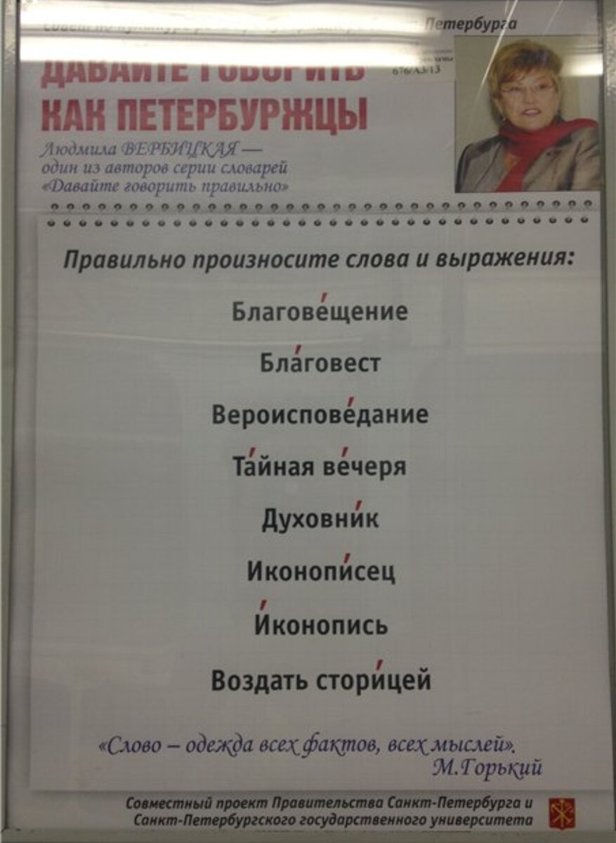 Пример той самой социальной рекламы.