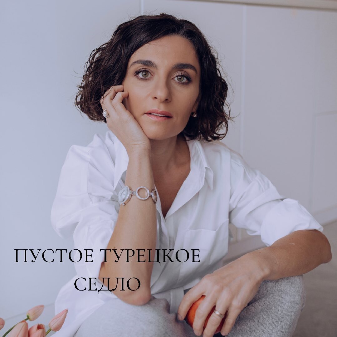 Гипофиз и пустое турецкое седло | ЭНДОКРИНОЛОГ МАРИНА БЕРКОВСКАЯ | Дзен