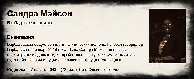 Будущий президент