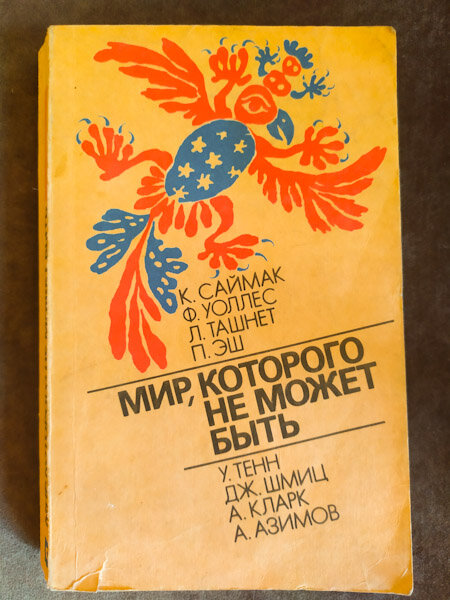личное фото автора