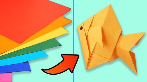 Оригами для детей лет схемы - Фото Креатив | Origami easy, Origami, Paper crafts origami