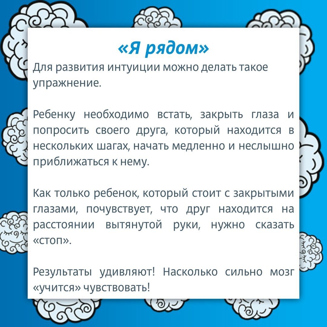 Сенсорный интеллект — что это и как его развить❓ | Бэби-клуб | Дзен