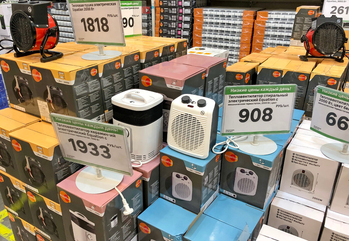 Тепловентиляторы и тепловые пушки в Леруа Мерлен. Фото автора статьи.