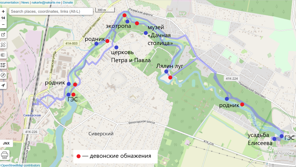 Карта маршрута © Участники OpenStreetMap / KML-трек можно скачать в моём телеграме