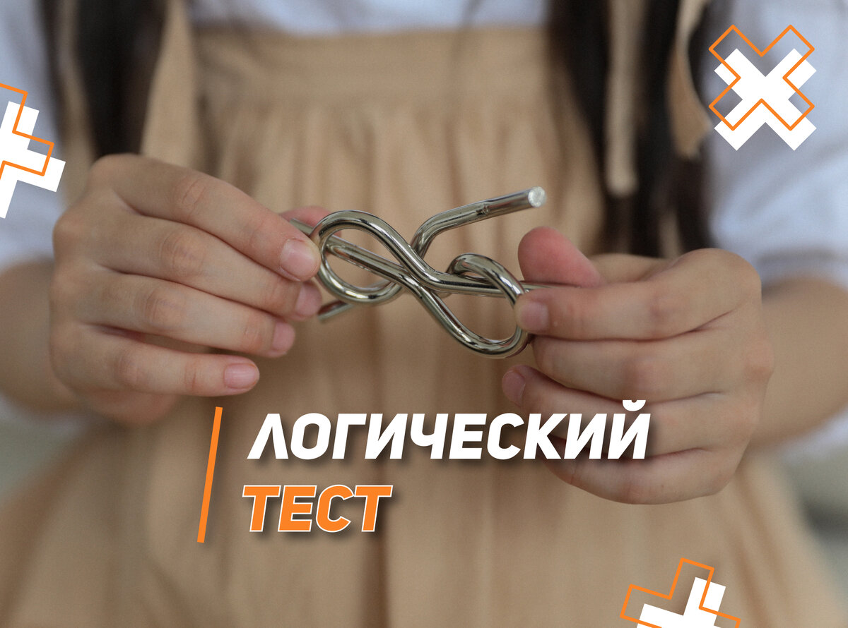 Проверь свою логику :)