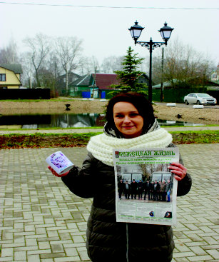 Ирина Серова