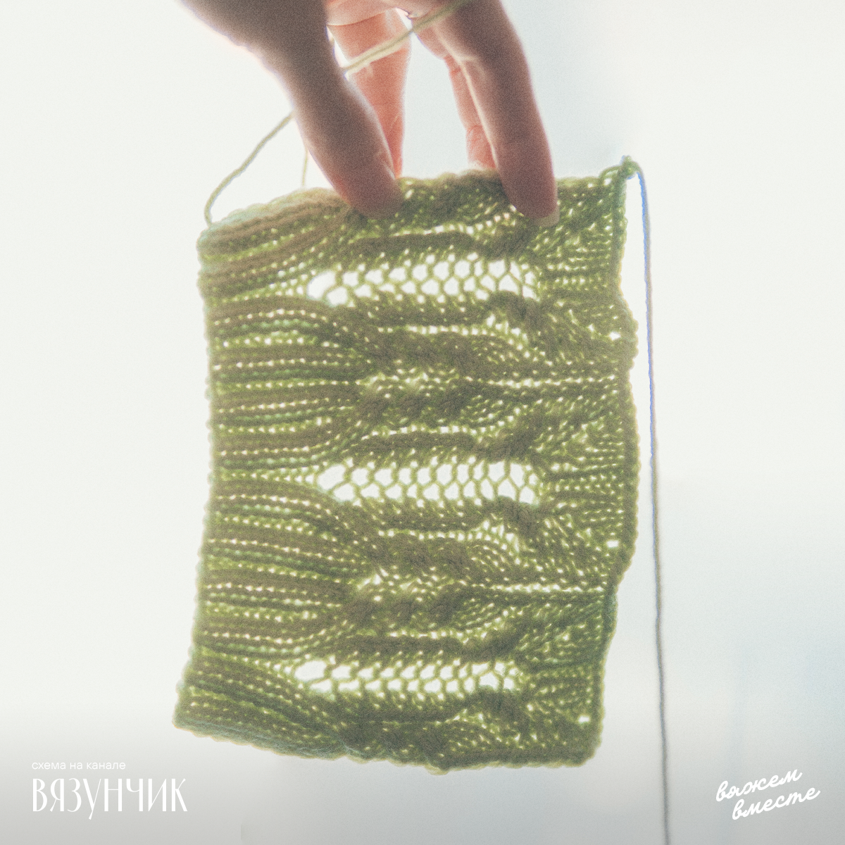 В таком виде узор напоминает мне рыбок, плывущих вперед