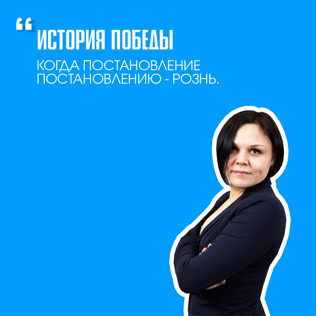 Любовь Скрябина, Ведущий тендерный специалист "Эксперт Центр" в г. Екатеринбург.