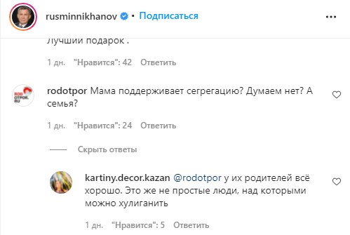 -2