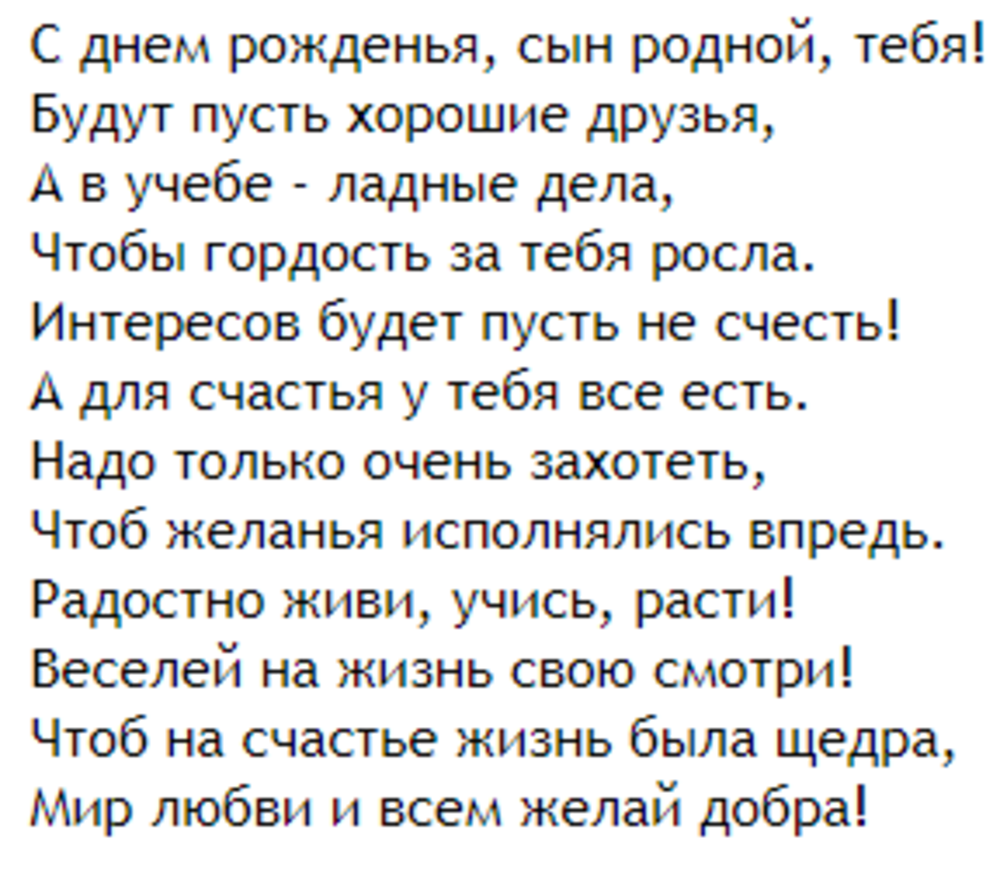 Это было пару месяцев назад, когда я был в Китае, когда я встретил свою  первую жену в Америке. Я только что женился на женщине. | Светлана  Володченко | Дзен