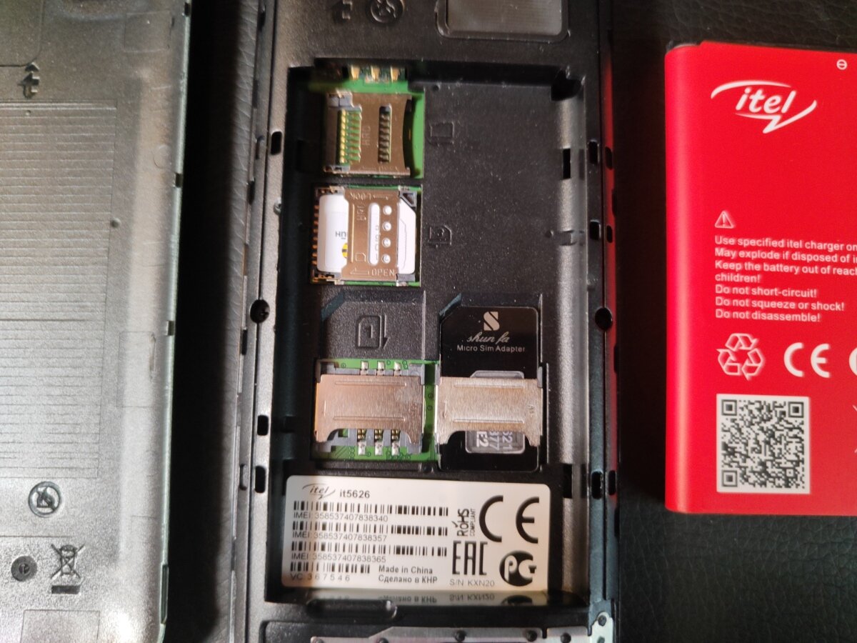 Есть 1000 рублей. Какой телефон можно купить за эти деньги | Фигачу на ...