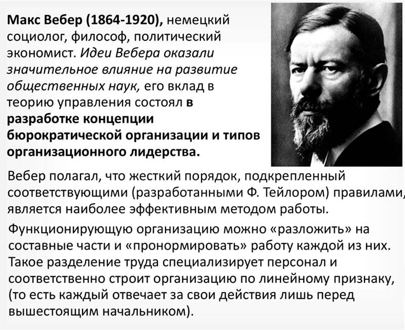 Что такое бюрократия: формы, характеристики и отличие от демократии ...