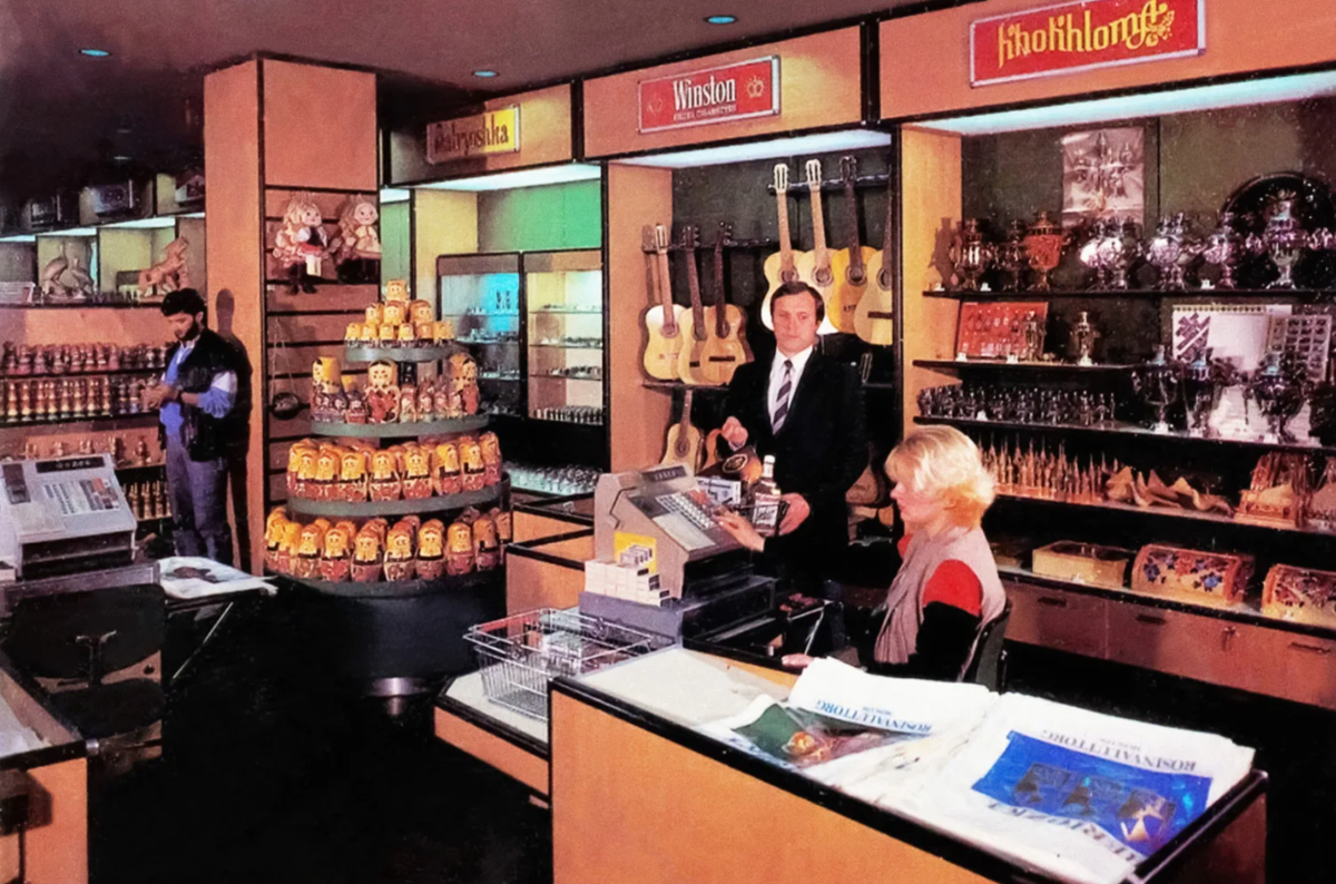 Магазин "Березка" в Москве, СССР