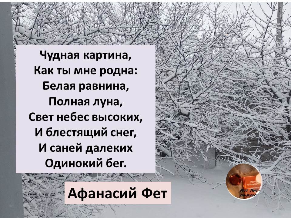 Детские писатели на уроках чтения - начальные классы, презентации