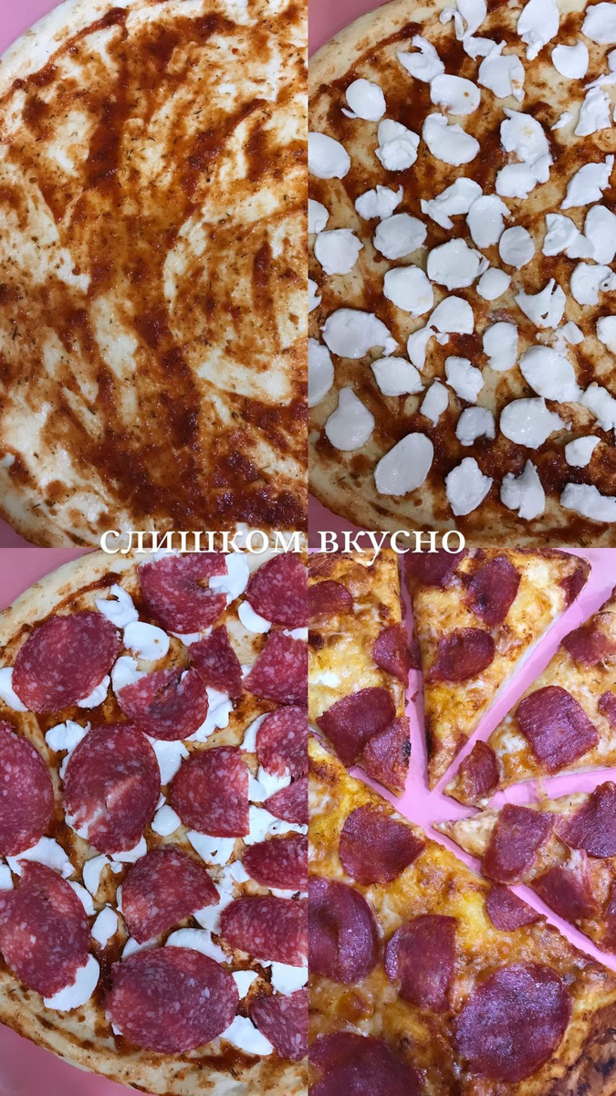 Этапы приготовления