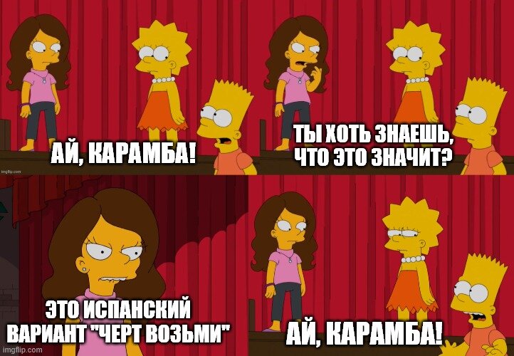 Симпсоны (The Simpsons), s25e06 © 20th Century Fox Film Corporation 