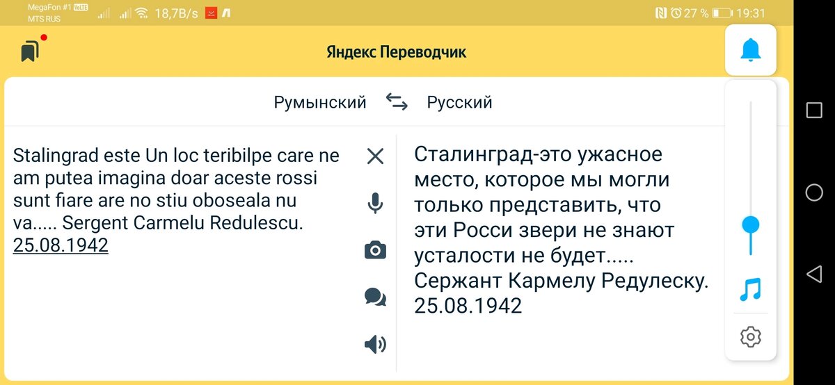 Перевод 
