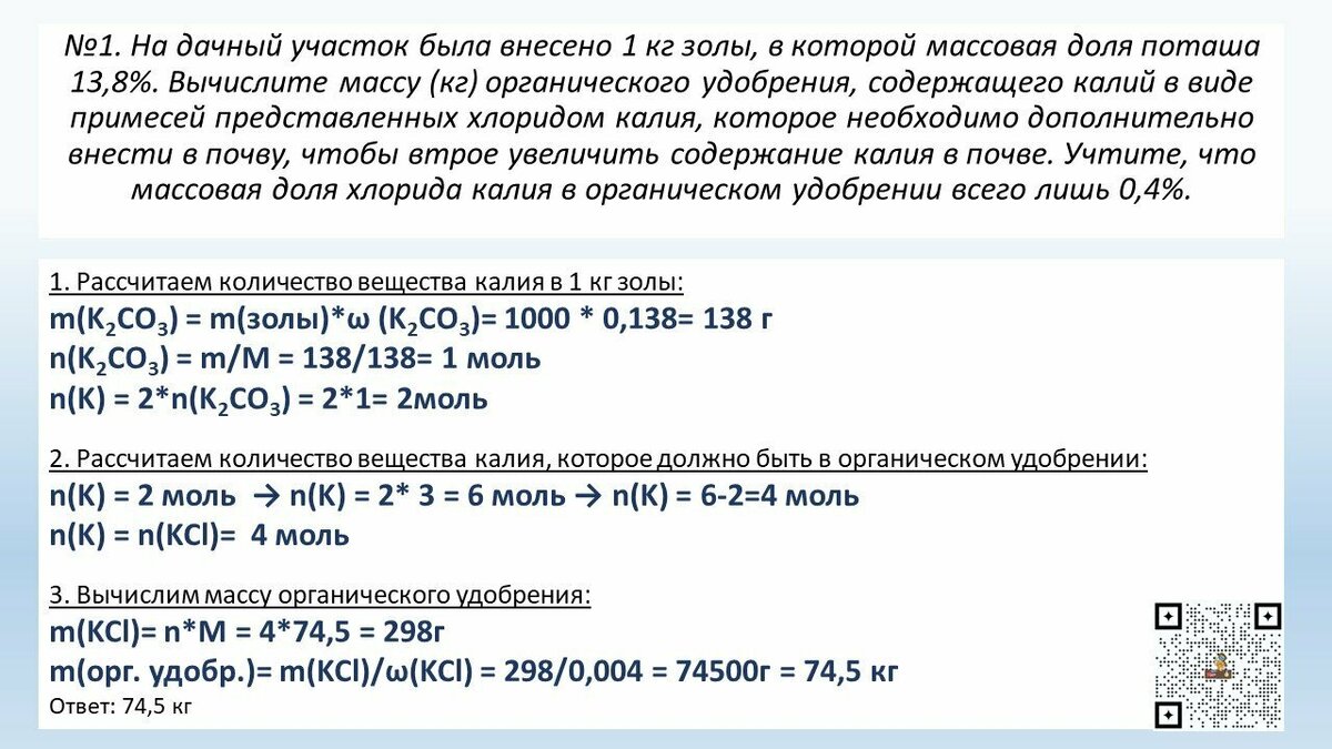 Задачи №33 на соотношение атомов и ионов в смеси. ЕГЭ по химии 2022 | Твой  репетитор по химии👋 | Дзен