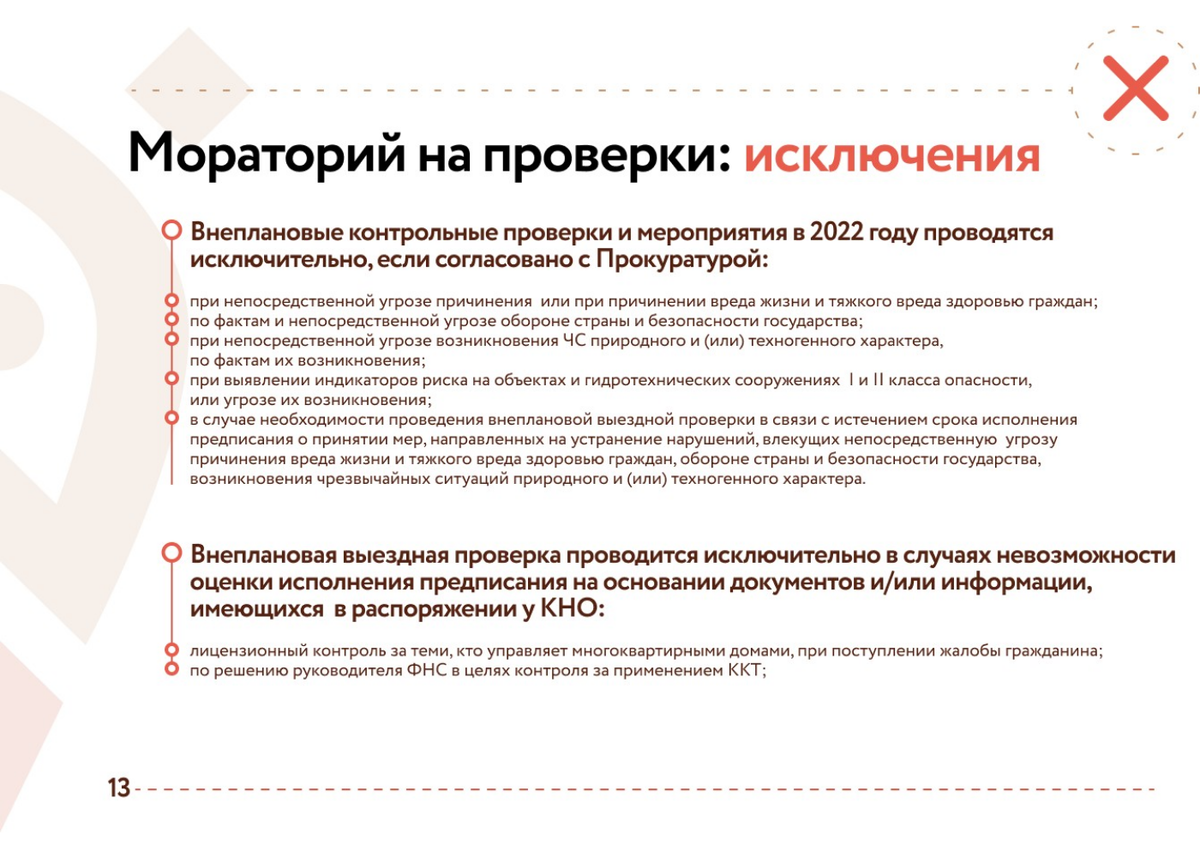 Новошахтинск мфц карта