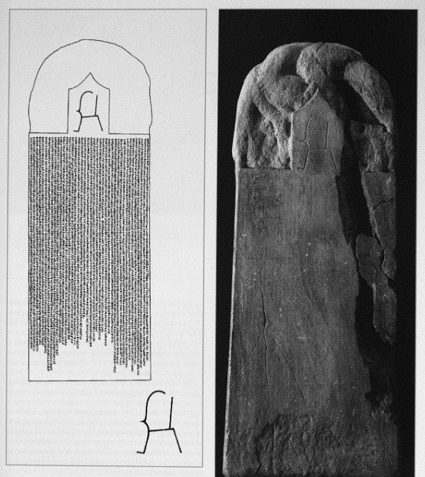 Стела Кюль-тегина, правителя Второго Тюркского каганата начала VIII века. Памятник был установлен китайскими мастерами в 732 году на территории современной Монголии, а стихотворное произведение в надписи на нём принадлежит Йоллыг-тегину, чьё имя станет нарицательным для тюркских поэтов.
