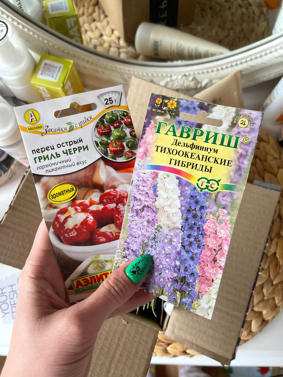 Потрачено…