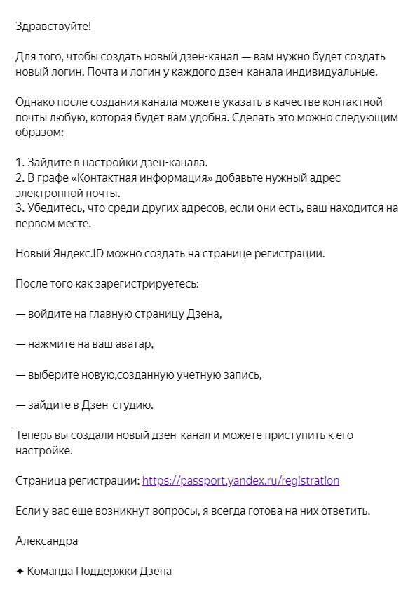 В Якутске гостит съемочная группа передачи «Жизнь своих» на Первом канале