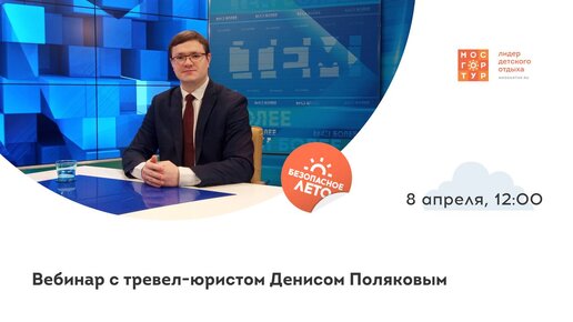 Трансляция 4 канала