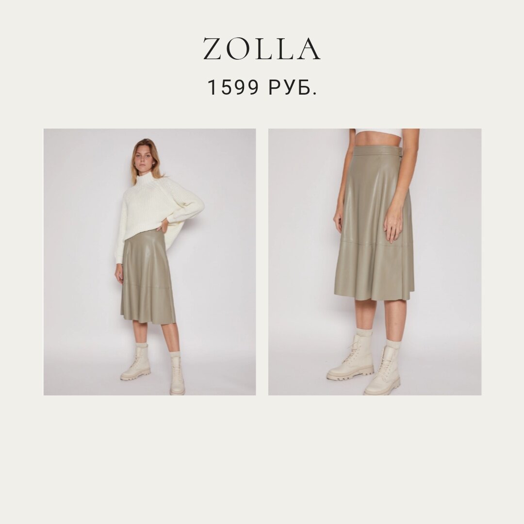 Листайте галерею. Больше фото смотрите на сайтах брендов.
