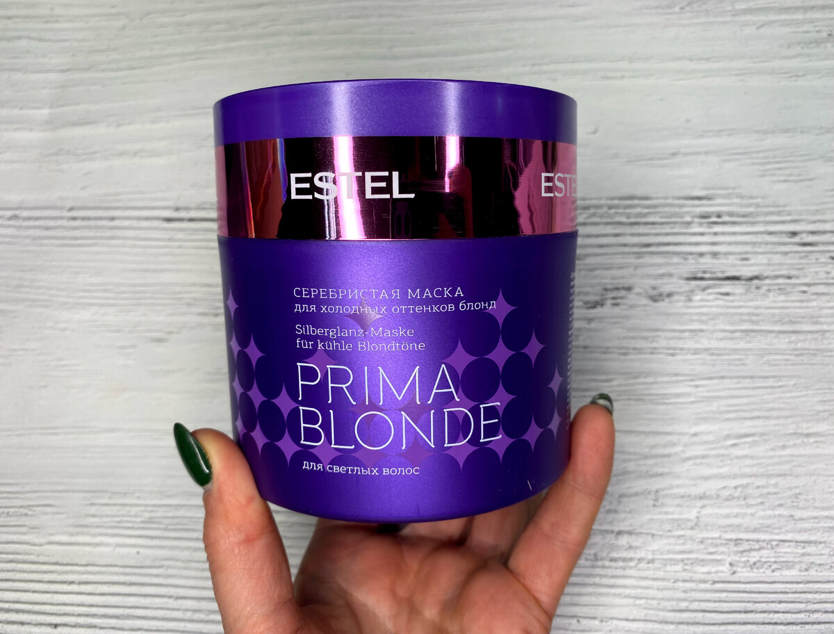 Краситель Estel Primablonde 10/36 светлый блондин золотисто-фиолетовый