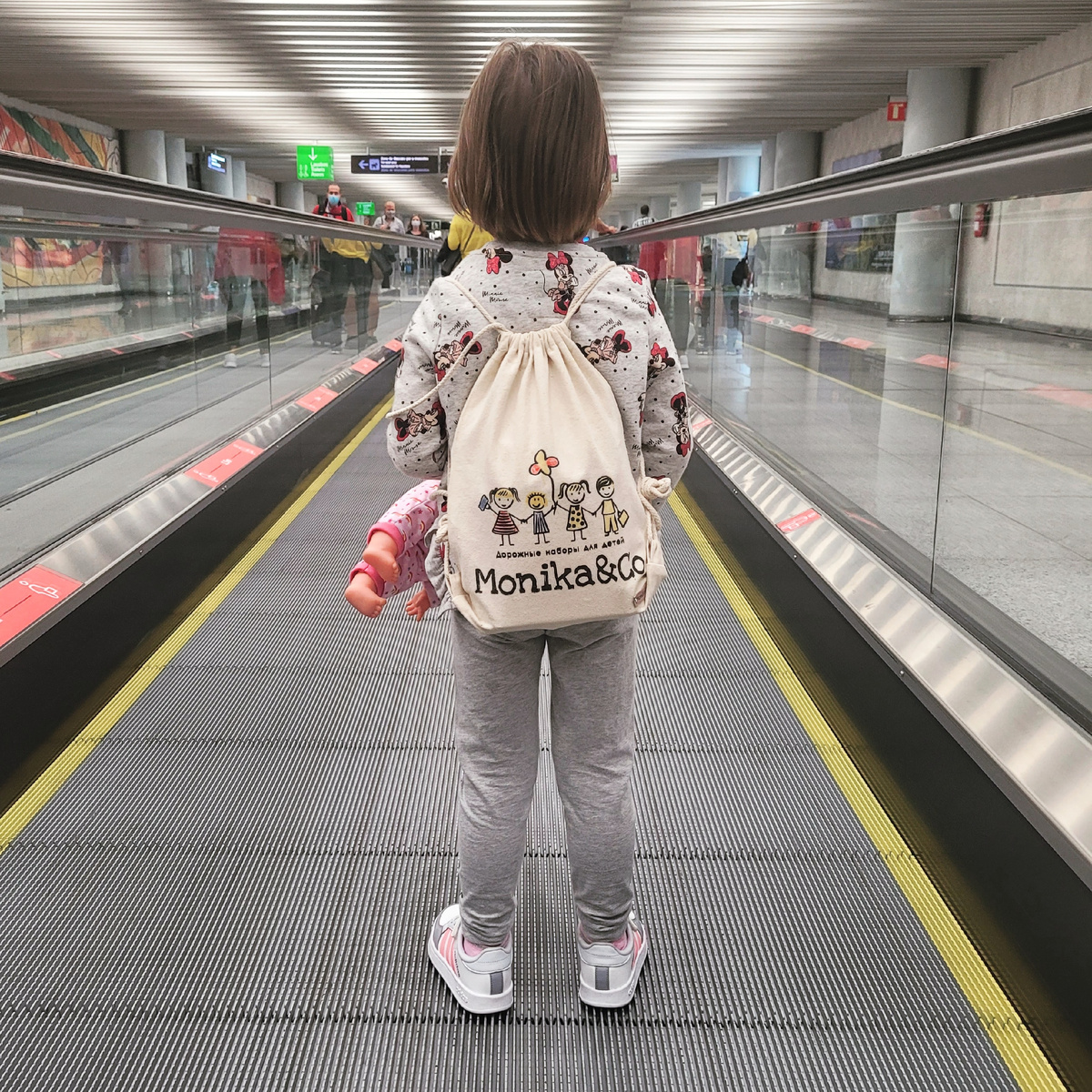 Отпуск с детьми 