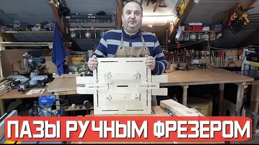 Оснастка и приспособления для фрезеров