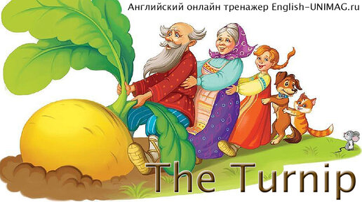 Музыкальная сказка репка в детском саду
