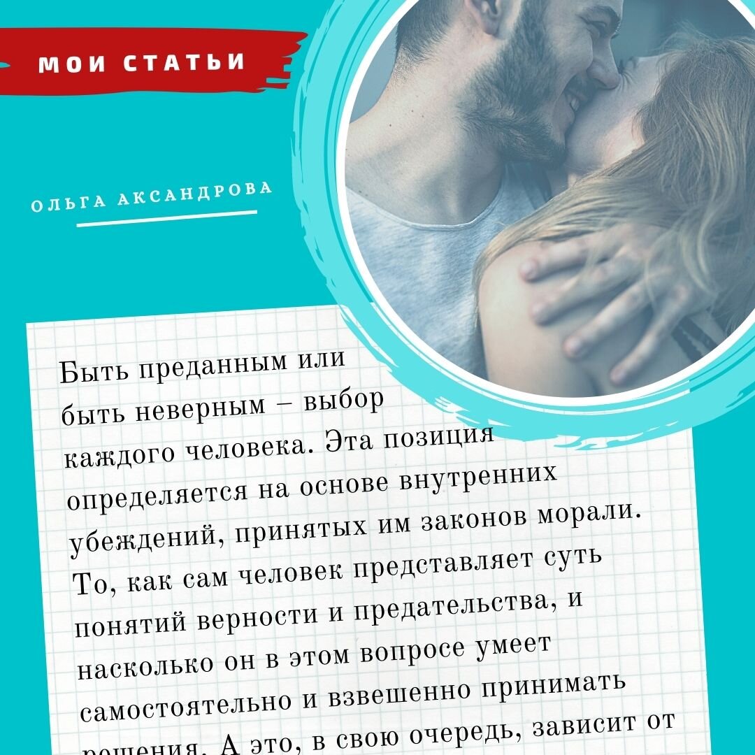 Поиск поддержки и поддерживающих отношений в окружении близких людей