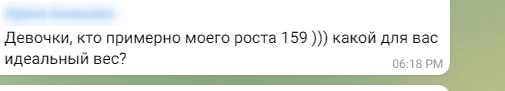 Решила как рассчитать свой идеальный вес 4 формулы расчёта и ещё один совет, похудеть.