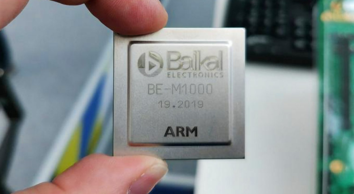 Baikal BE M1000. Фото: Алексей Надёжин