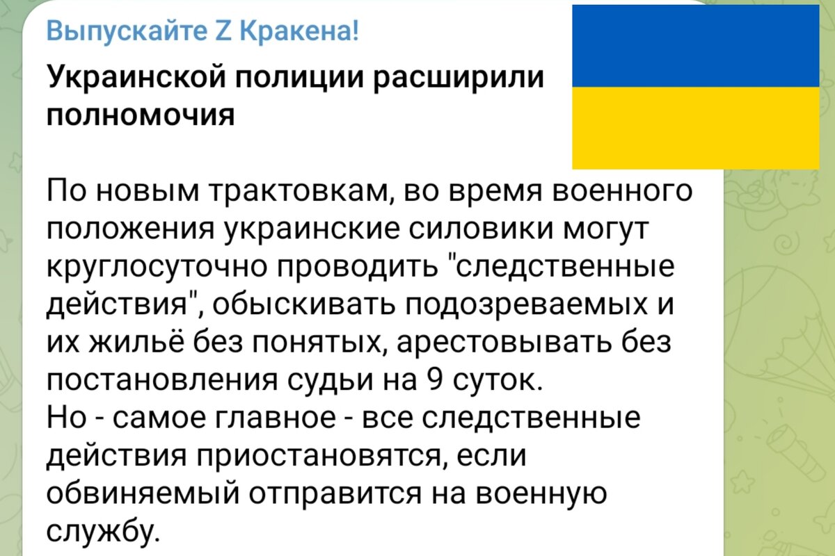 Ну и погнали об ужасах, происходящих на Украине.