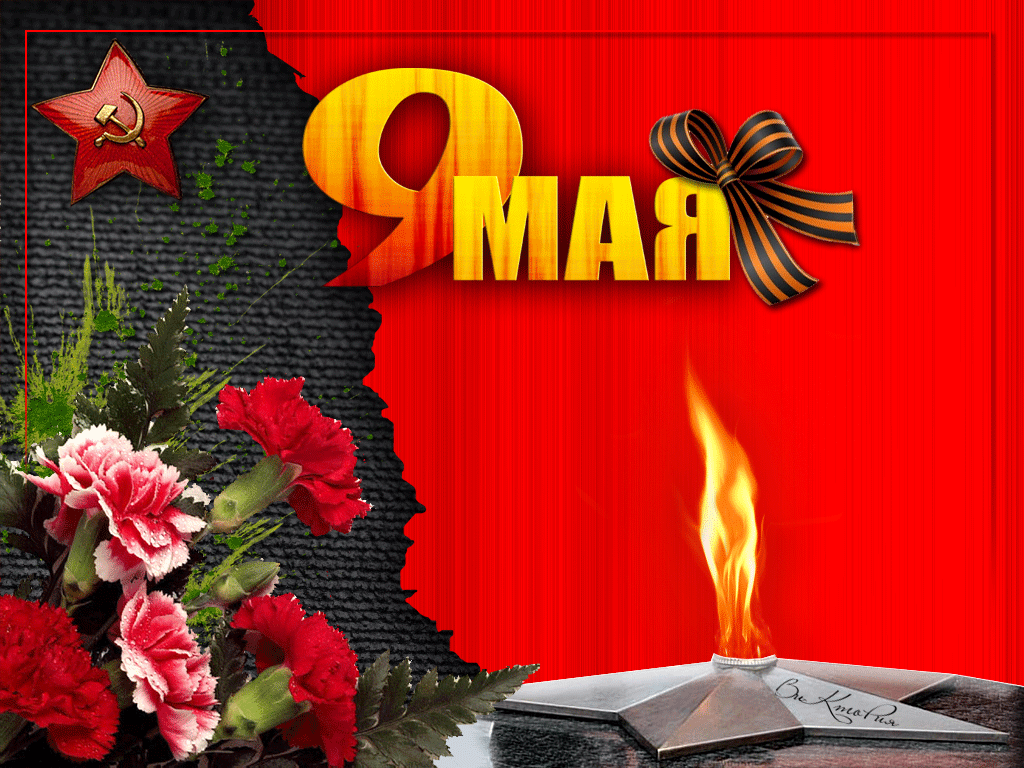 Источник : Яндекс   картинки.   