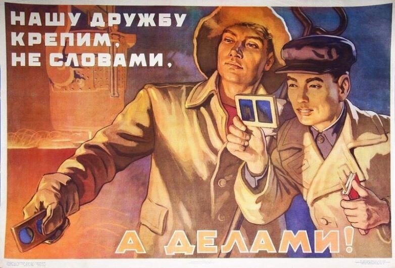 Источник: https://pikabu.ru/story/nashu_druzhbu_krepim_ne_slovami_9852699