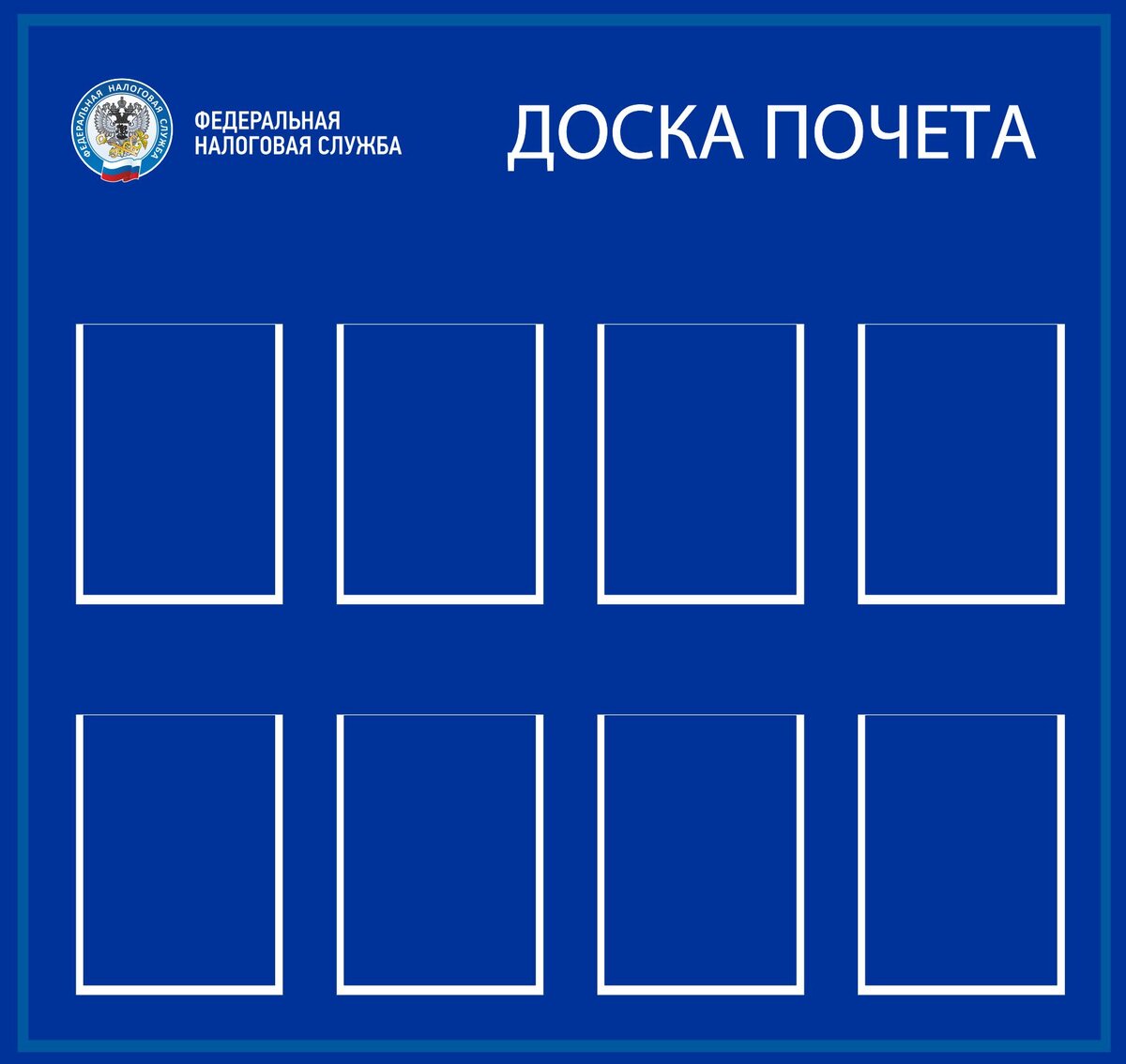 Изготовление информационных стендов в Екатеринбурге. Типография Для Вас - заказать онлайн