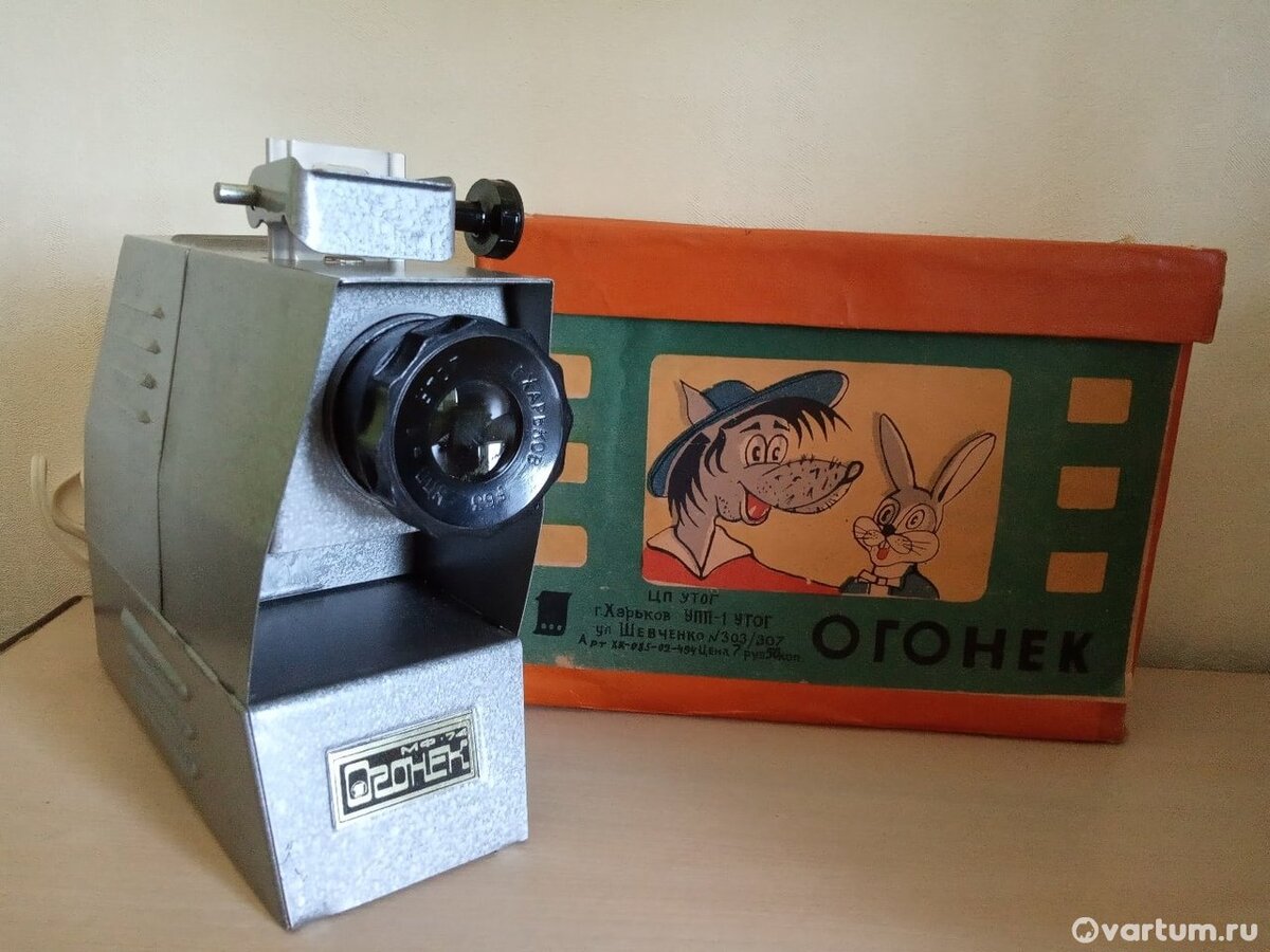 Именно такой аппарат был нашим нашим проводником в страну сказок в конце 70ых