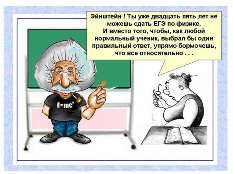 До ЕГЭ осталось...