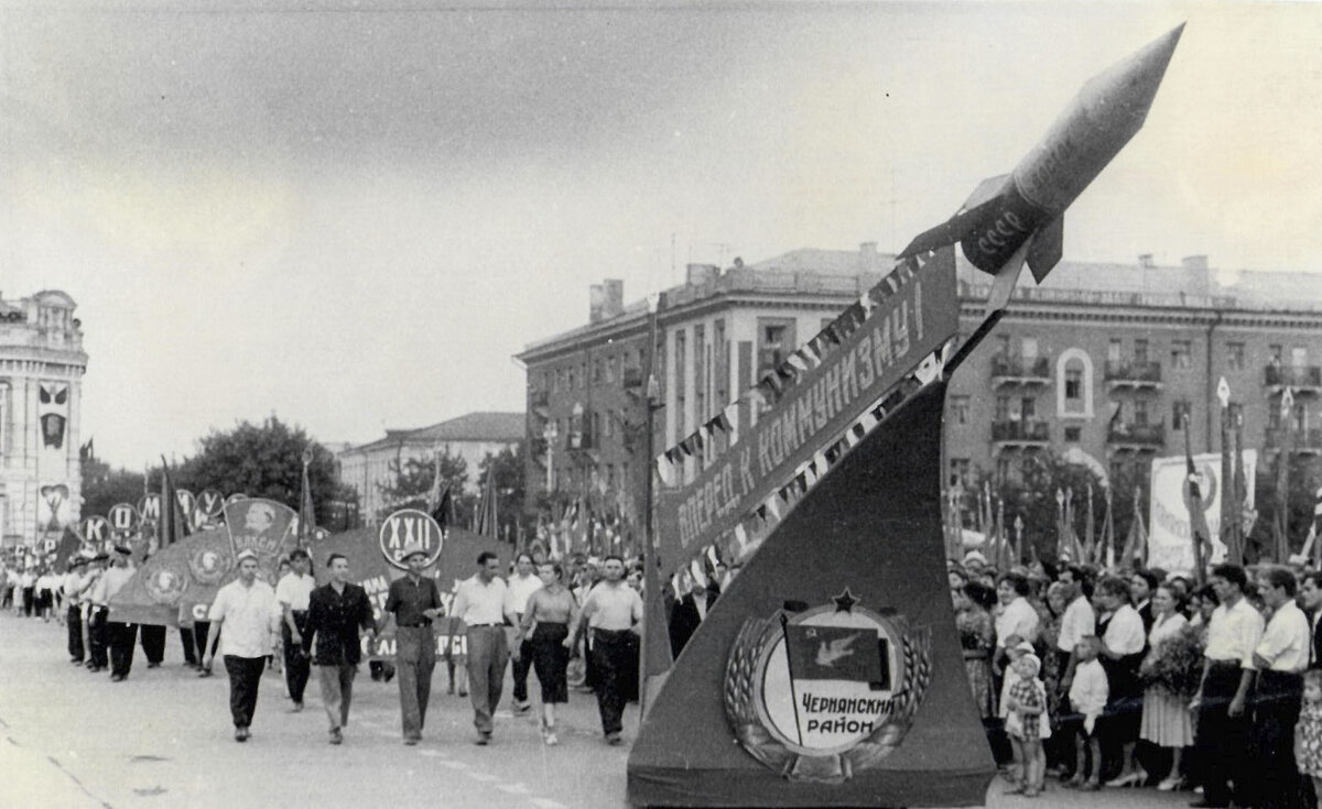 Белгород в фотографиях. Советский период | Пушкинский клуб Белгород | Дзен