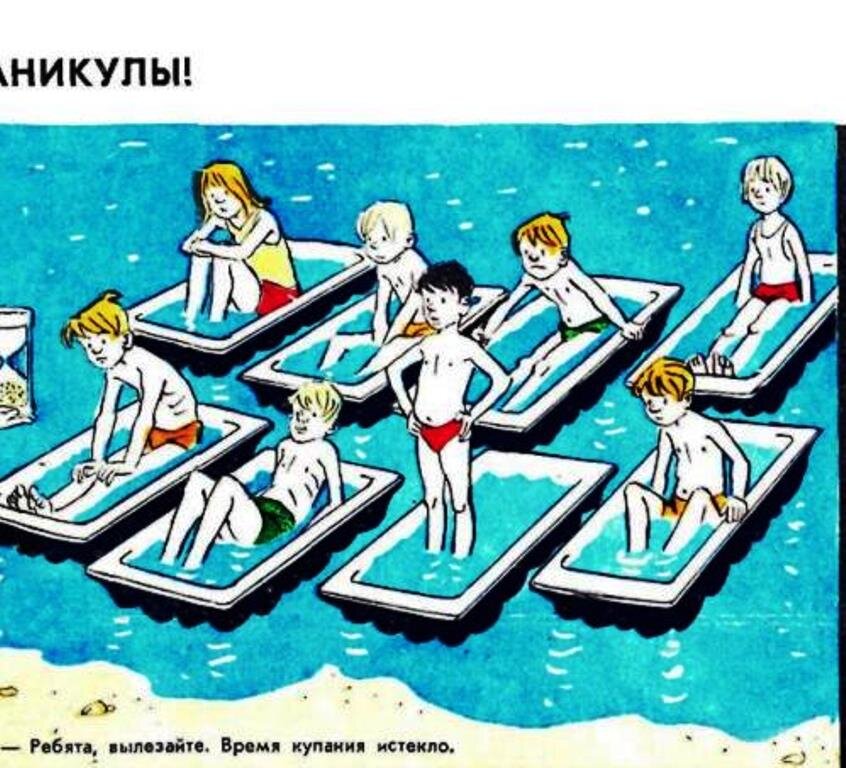 Журнал "Крокодил" 1972 год № 18. Рисунок И. Семенова. 